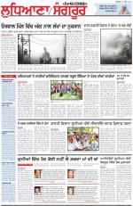 Punjabi Tribune (Ludhiana)