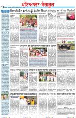 Punjabi Tribune (Patiala-Sangrur)