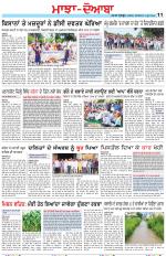 Punjabi Tribune (Majha/Doaba)