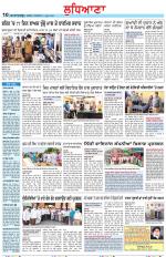 Punjabi Tribune (Ludhiana)