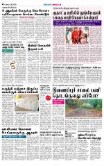 Theni-Madurai Supplement