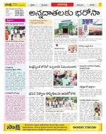 Visakhapatnam Constituencies Old