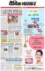 छत्रपति संभाजीनगर 