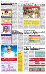 Nagarcoil Supplement