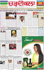 Charhdikala Newspaper (Punjab) 