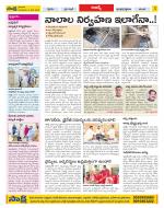 Hyderabad Constituencies