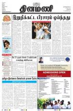 Dinamani - New Delhi