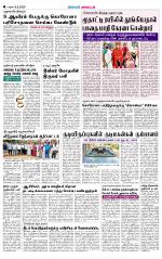 Sivagangai- Madurai Supplement