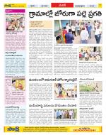 Medak Constituencies