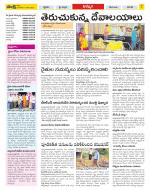 Khammam Constituencies