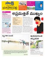 Jayashankar District