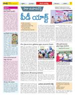 Guntur Constituencies