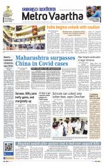 Metrovaartha - Indore