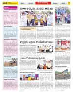 Vijayawada City Constituencies