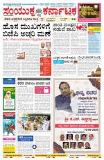 Namma Hubballi ಹುಬ್ಬಳ್ಳಿ