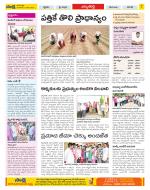 Hanamakonda Constituencies