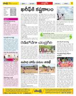 Chittoor Constituencies