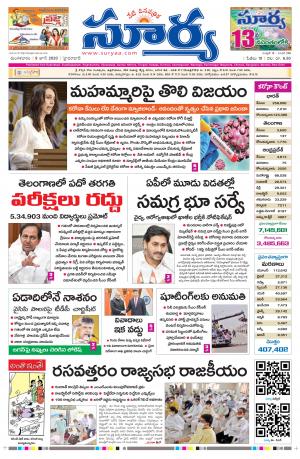 Tuesday 09 June,2020