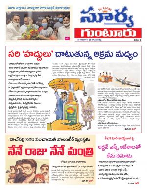 Tuesday 09 June,2020