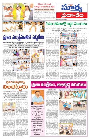 Tuesday 09 June,2020