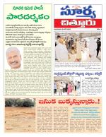 Chittoor