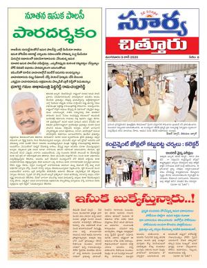 Tuesday 09 June,2020