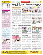 SPSR Nellore Constituencies