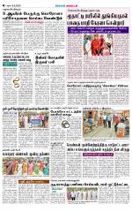 Dindigul-Madurai Supplement