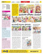 Nalgonda Constituencies