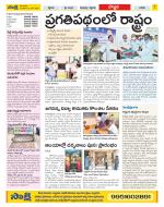 Vijayanagaram Constituencies