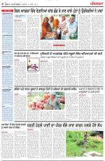 Punjabi Tribune (Majha/Doaba)