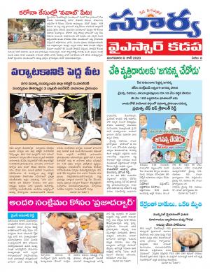 Tuesday 09 June,2020