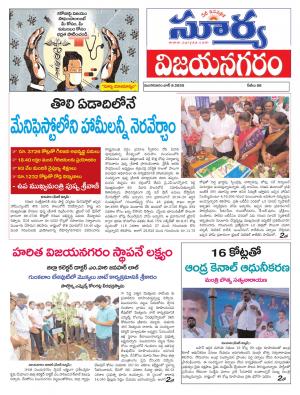 Tuesday 09 June,2020