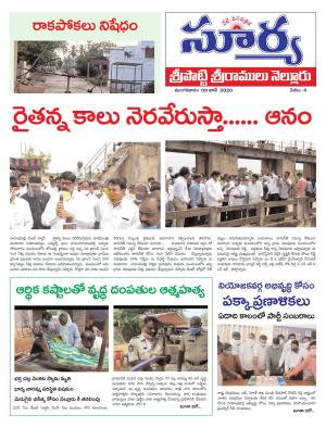 Tuesday 09 June,2020