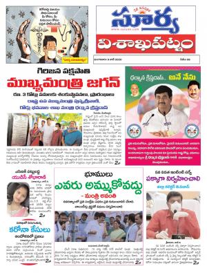 Tuesday 09 June,2020