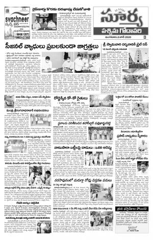 Tuesday 09 June,2020