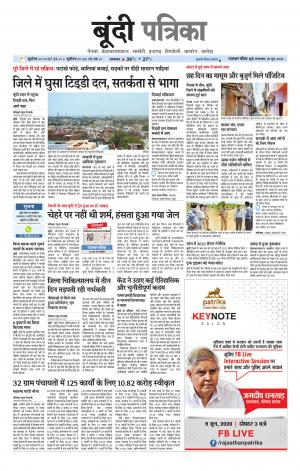 Bundi Raj. Patrika Epaper
