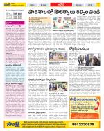 Kurnool Constituencies