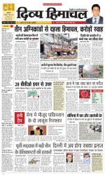 Divya Himachal Dharamsala