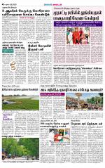 Virudhunagar-Madurai Supplement