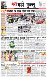 Divya Himachal Dharamsala+Mera Mandi +Aastha