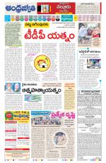 Nellore City
