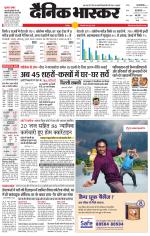 छतरपुर - टीकमगढ़ 