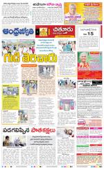 Tirupati city