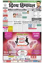 Divya Himachal Dharamsala