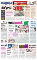 Visakhapatnam District