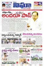 Telangana / AndhraPradesh 9-06-2020