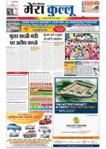 Divya Himachal Dharamsala+Mera Kullu +Aastha