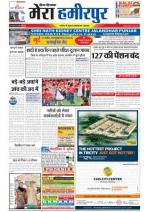 Divya Himachal Dharamsala+Mera Hamirpur +Aastha