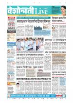 Parbhani Live